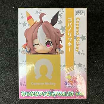 Amazon.co.jp: ウマ 娘 プリティーダービー ひっかけフィギュア
